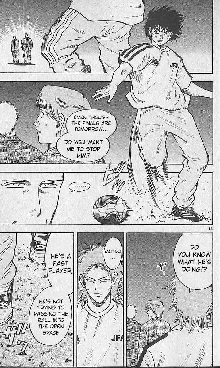 Page 12 Chapter 209 Fantasista