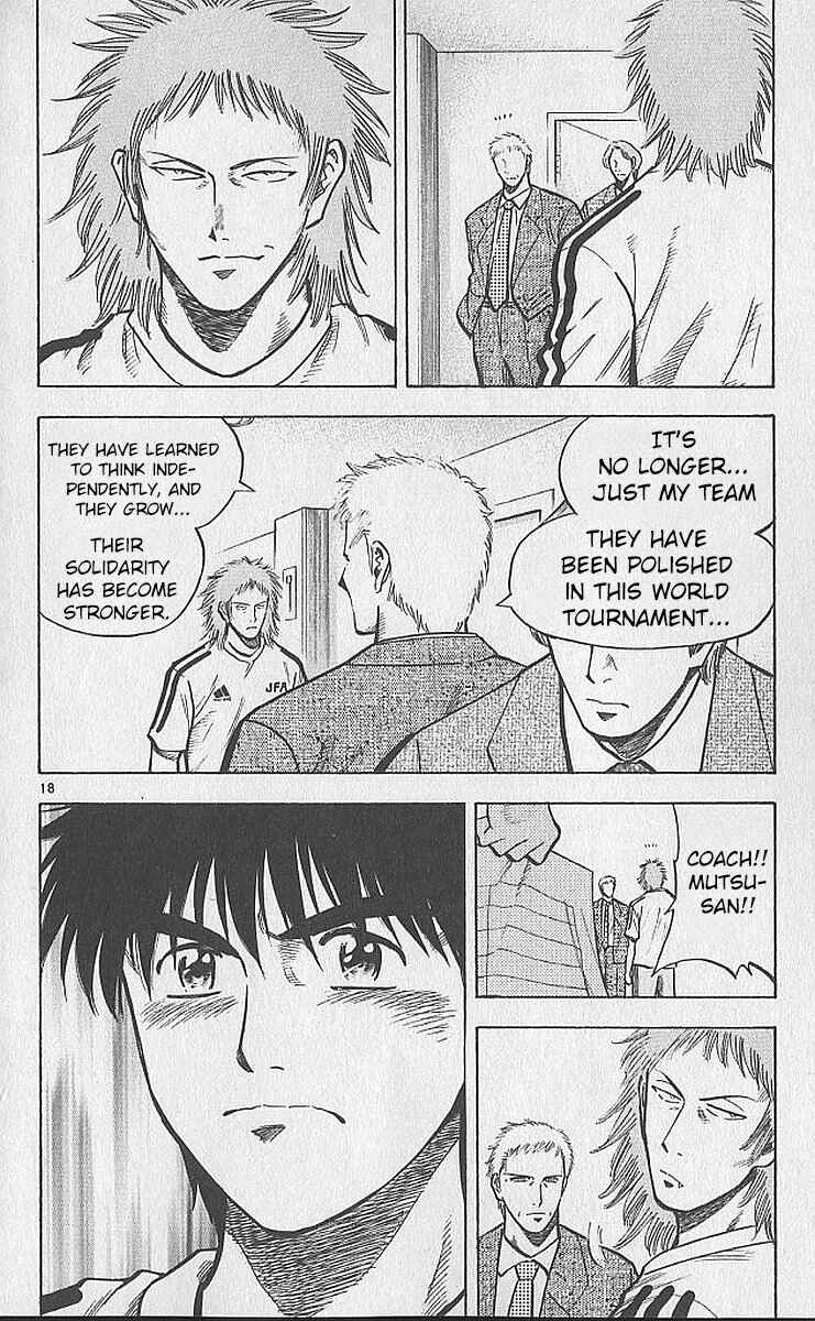 Page 17 Chapter 209 Fantasista