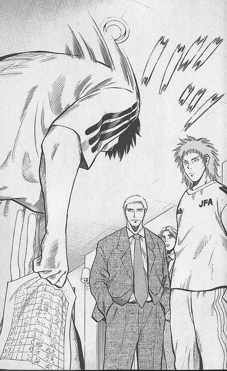 Page 18 Chapter 209 Fantasista