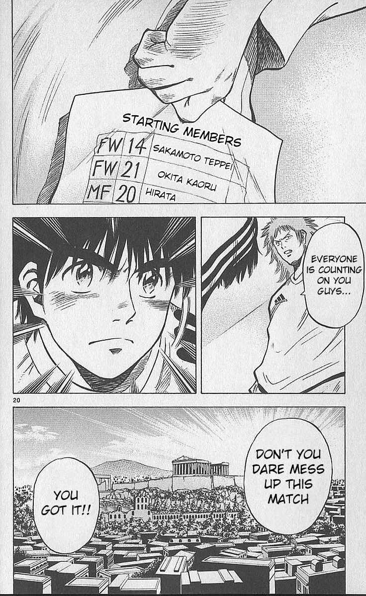 Page 19 Chapter 209 Fantasista