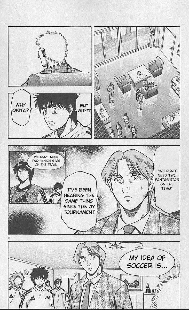 Page 2 Chapter 209 Fantasista