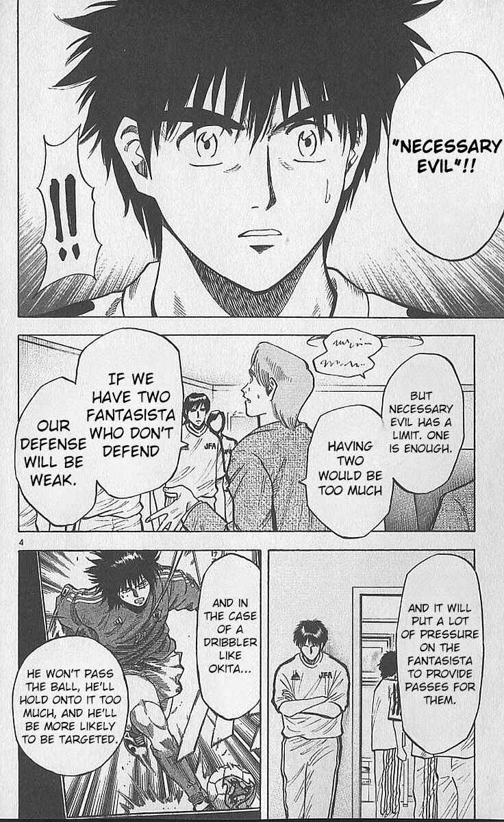 Page 4 Chapter 209 Fantasista