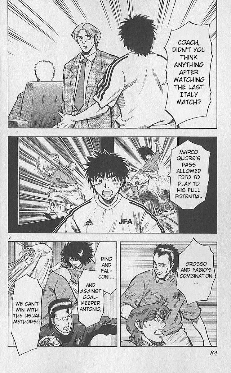 Page 6 Chapter 209 Fantasista