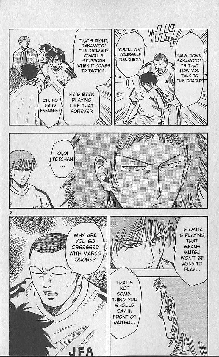 Page 8 Chapter 209 Fantasista
