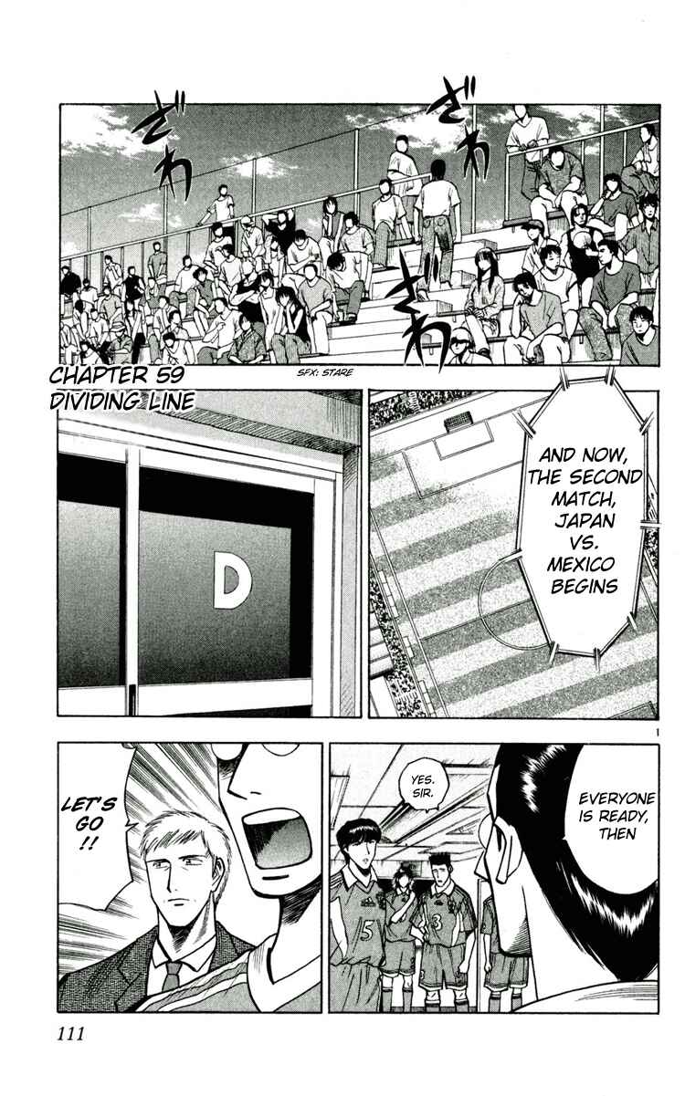 Page 1 Chapter 59 Fantasista