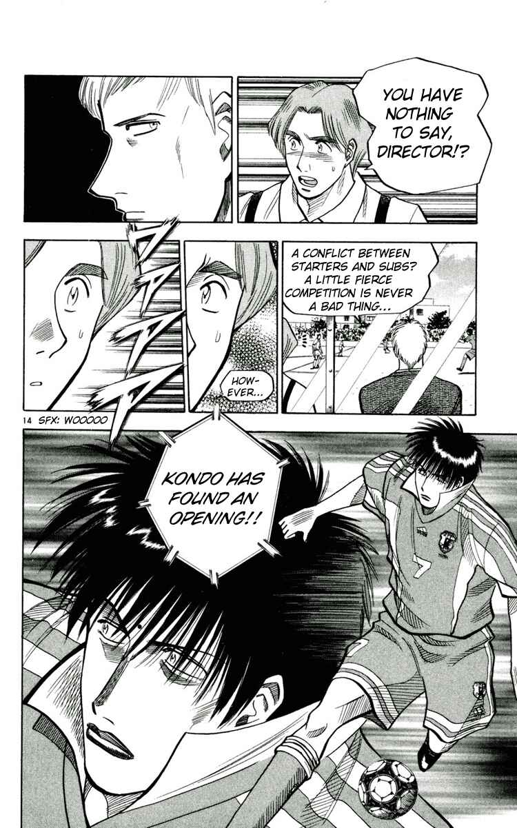 Page 14 Chapter 59 Fantasista