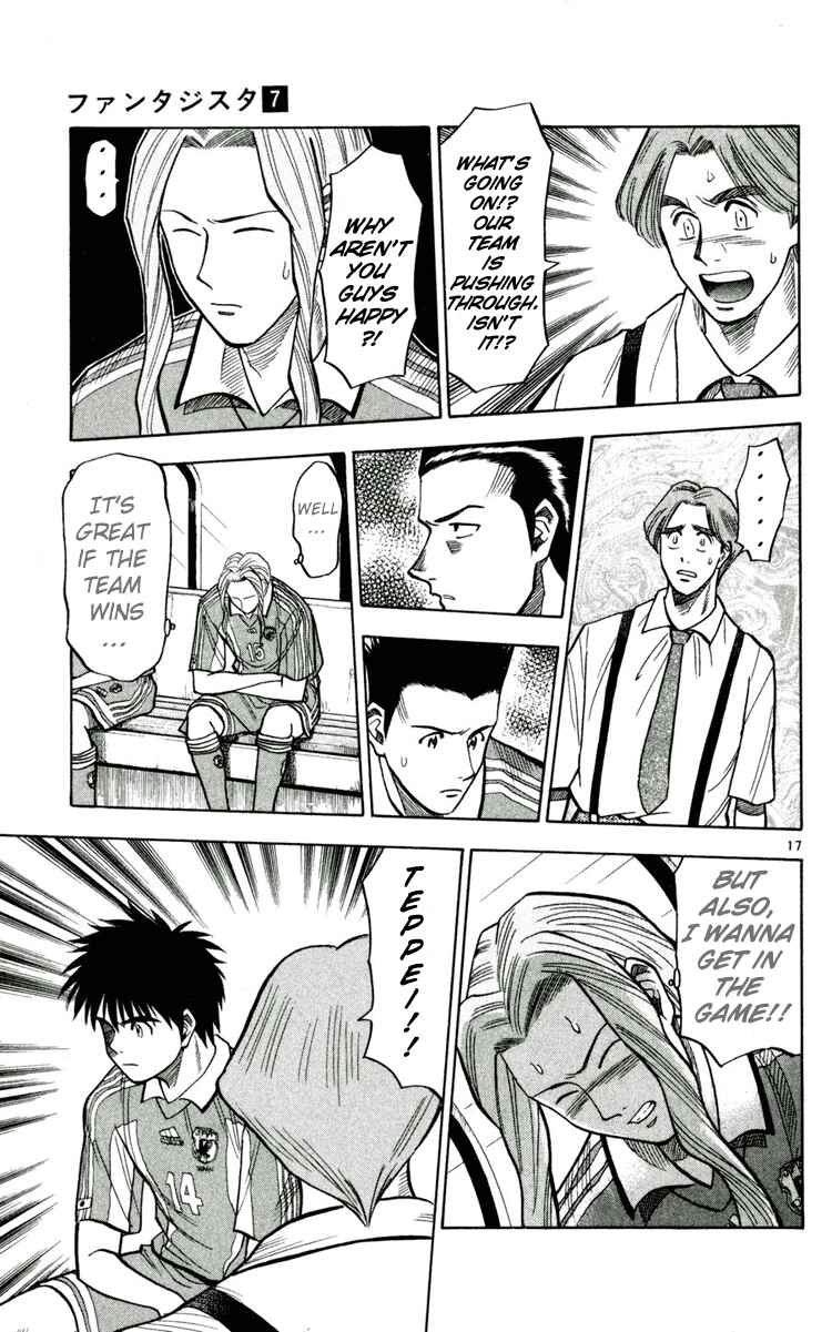 Page 17 Chapter 59 Fantasista