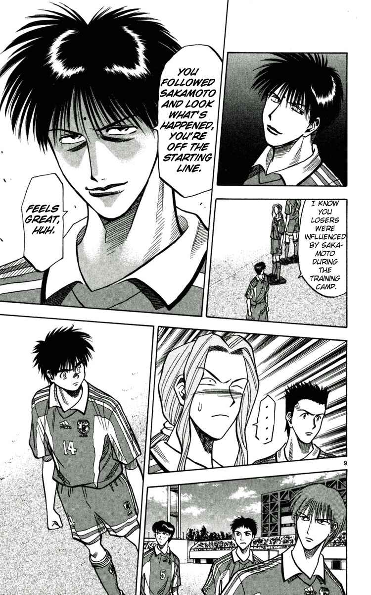 Page 9 Chapter 59 Fantasista