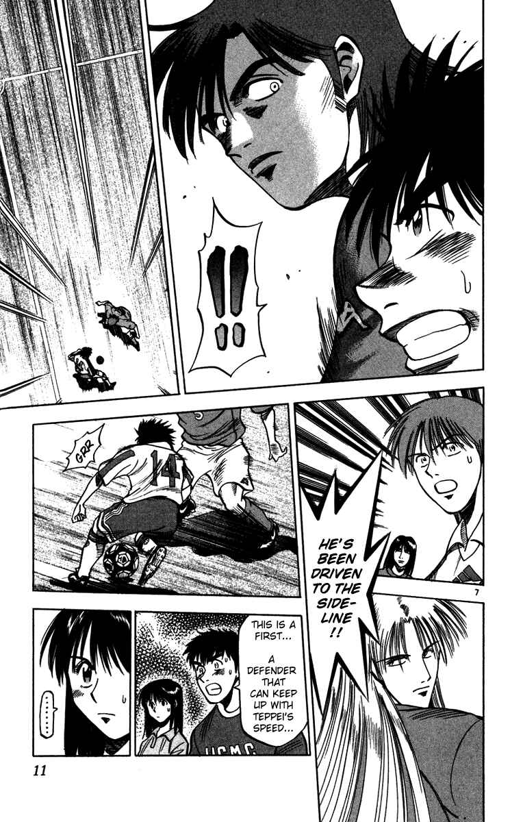 Page 12 Chapter 79 Fantasista
