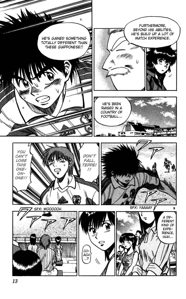 Page 14 Chapter 79 Fantasista