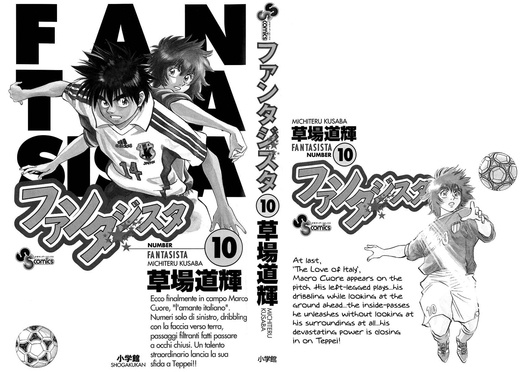 Page 3 Chapter 79 Fantasista