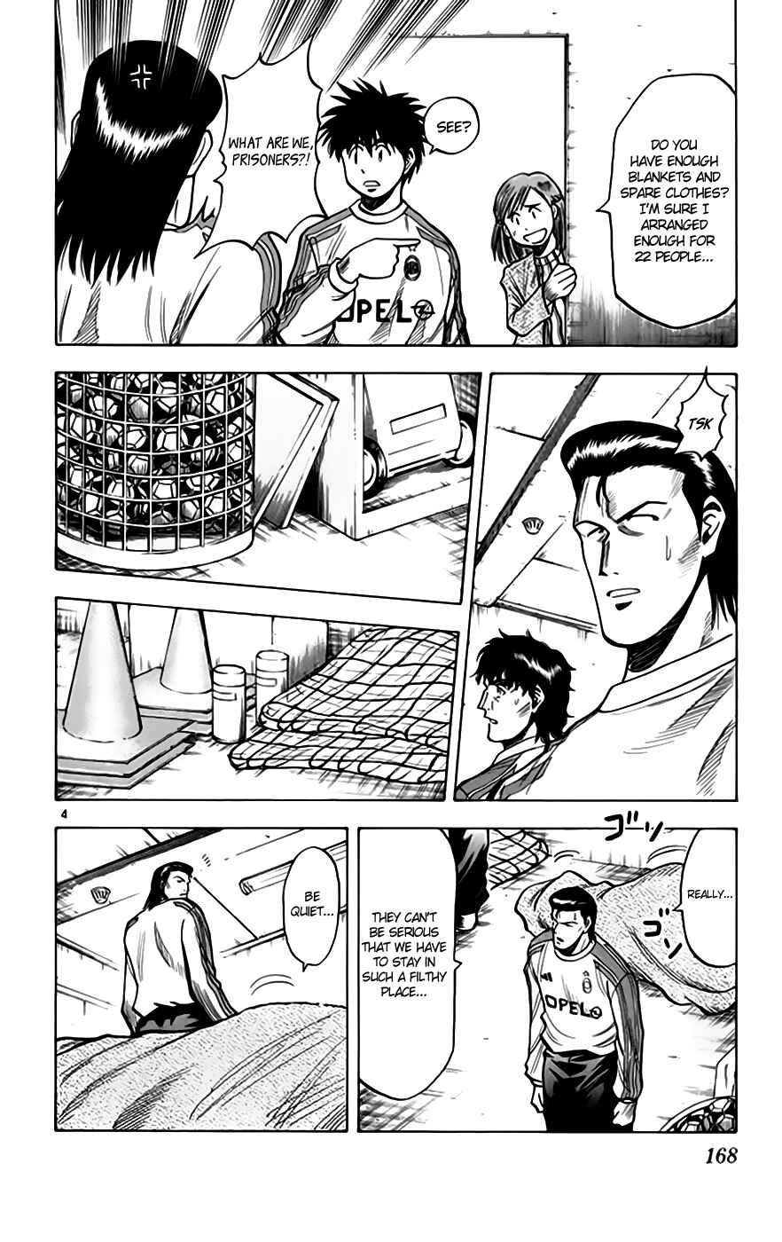 Page 5 Chapter 159 Fantasista