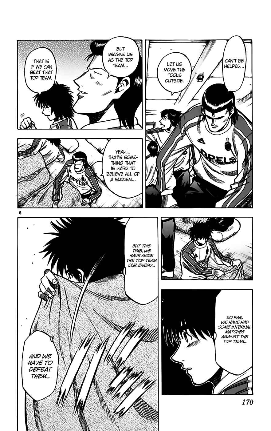 Page 7 Chapter 159 Fantasista