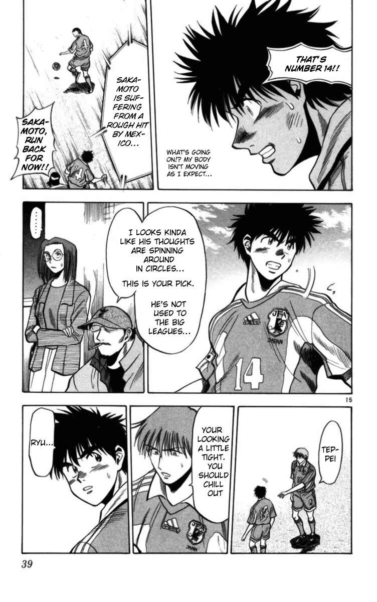 Page 15 Chapter 64 Fantasista