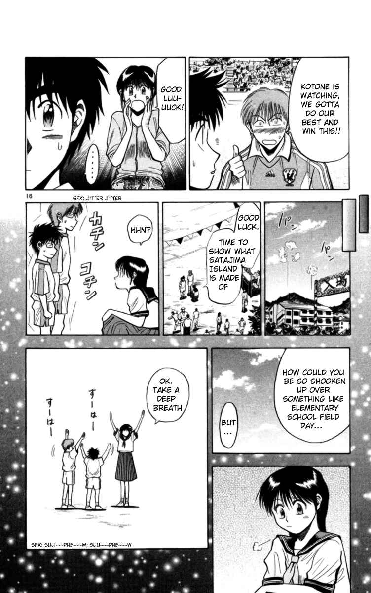 Page 16 Chapter 64 Fantasista