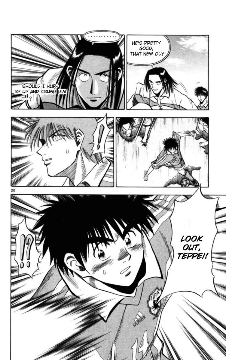 Page 20 Chapter 64 Fantasista