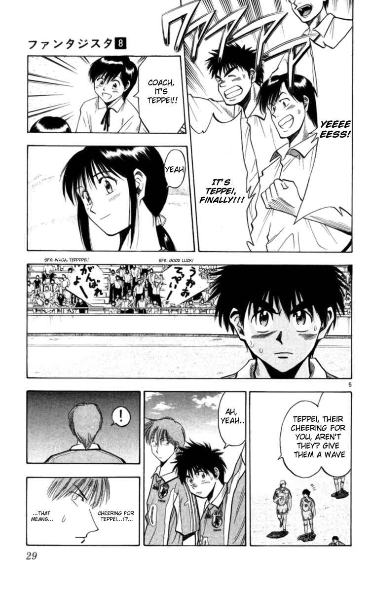 Page 5 Chapter 64 Fantasista