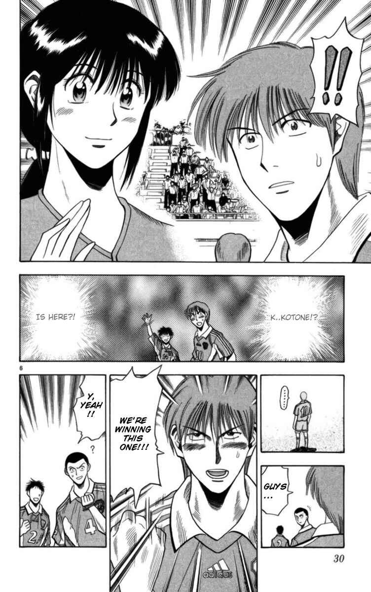 Page 6 Chapter 64 Fantasista
