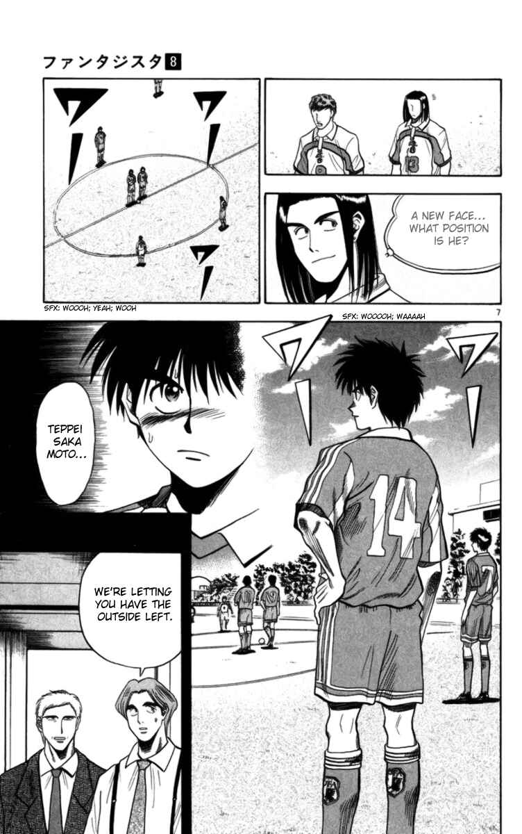 Page 7 Chapter 64 Fantasista