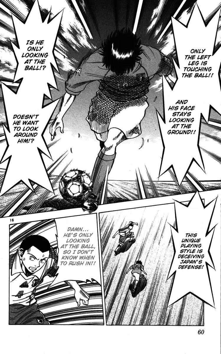 Page 13 Chapter 81 Fantasista