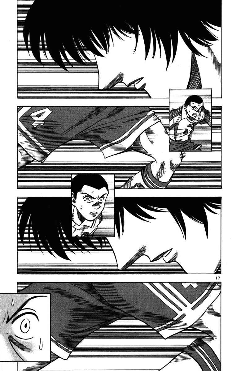 Page 14 Chapter 81 Fantasista