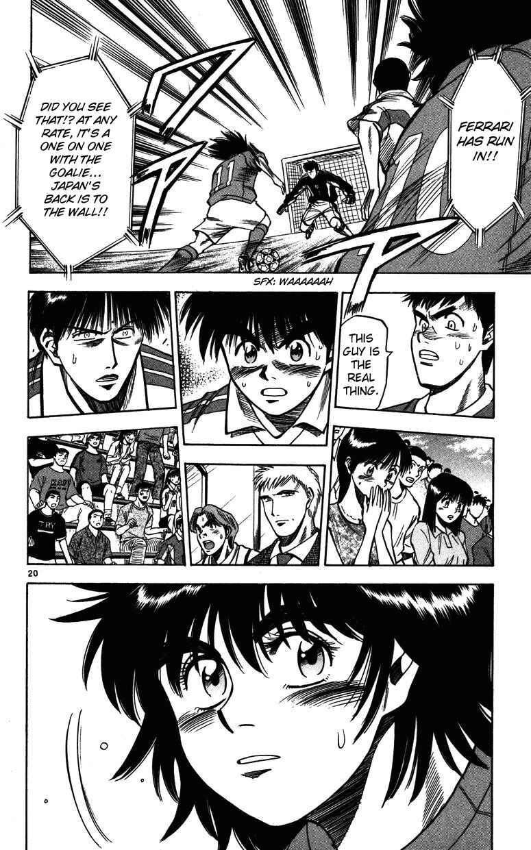 Page 17 Chapter 81 Fantasista