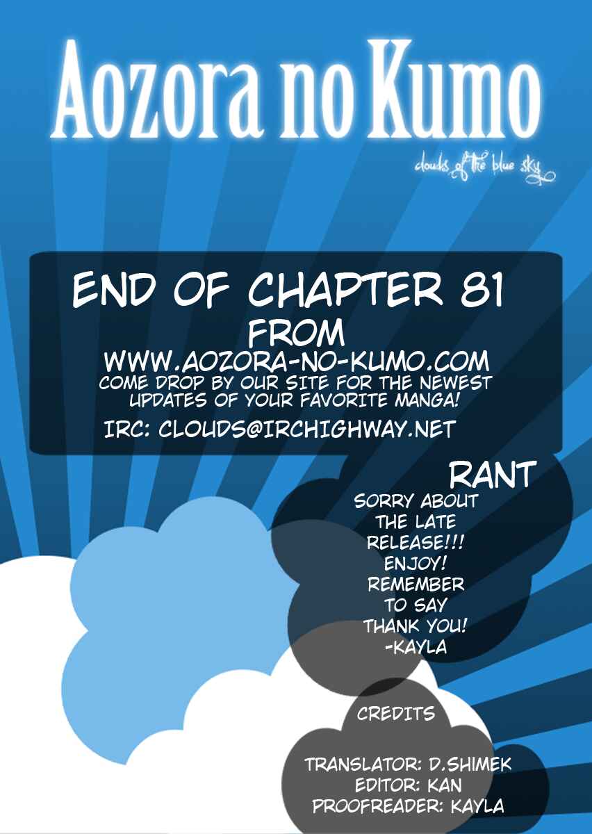 Page 18 Chapter 81 Fantasista