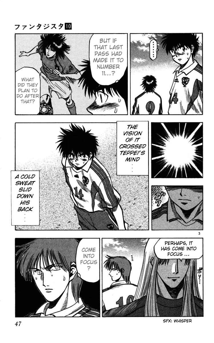 Page 3 Chapter 81 Fantasista