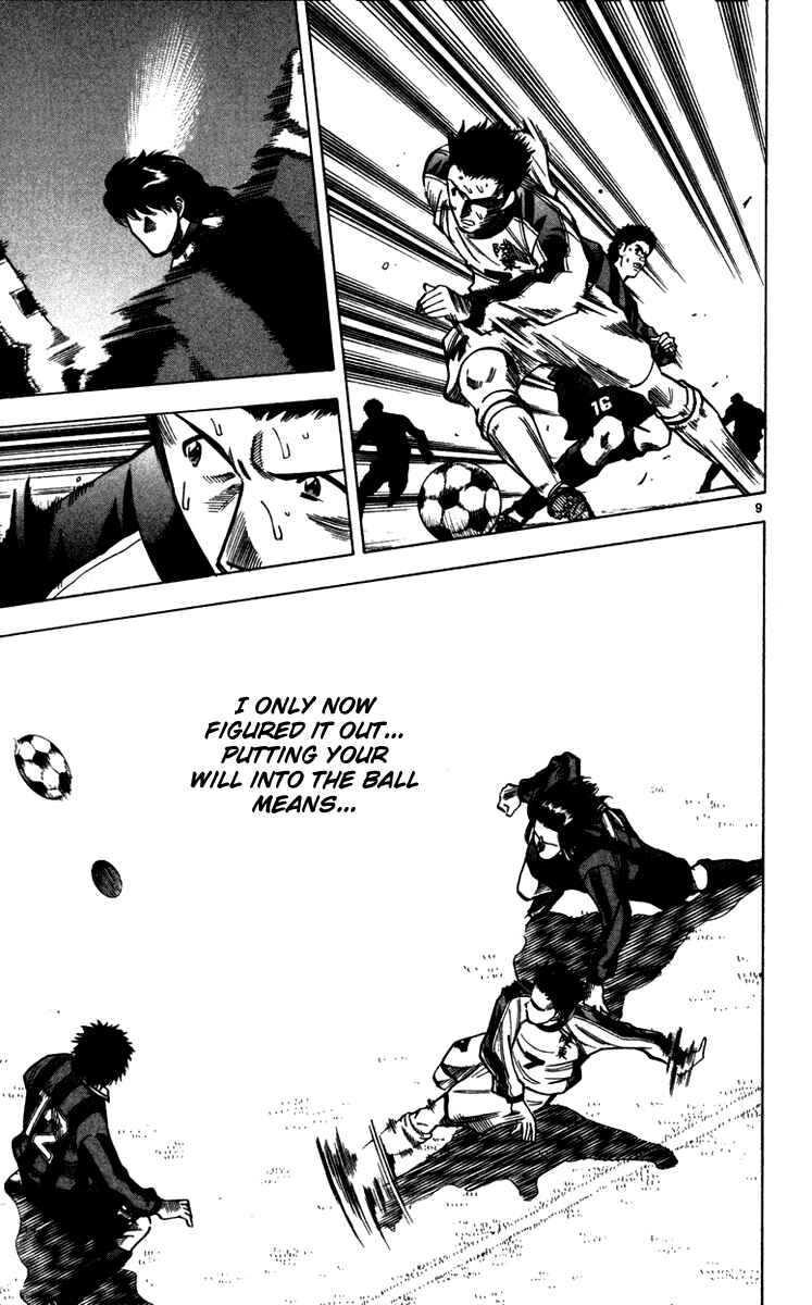 Page 10 Chapter 125 Fantasista