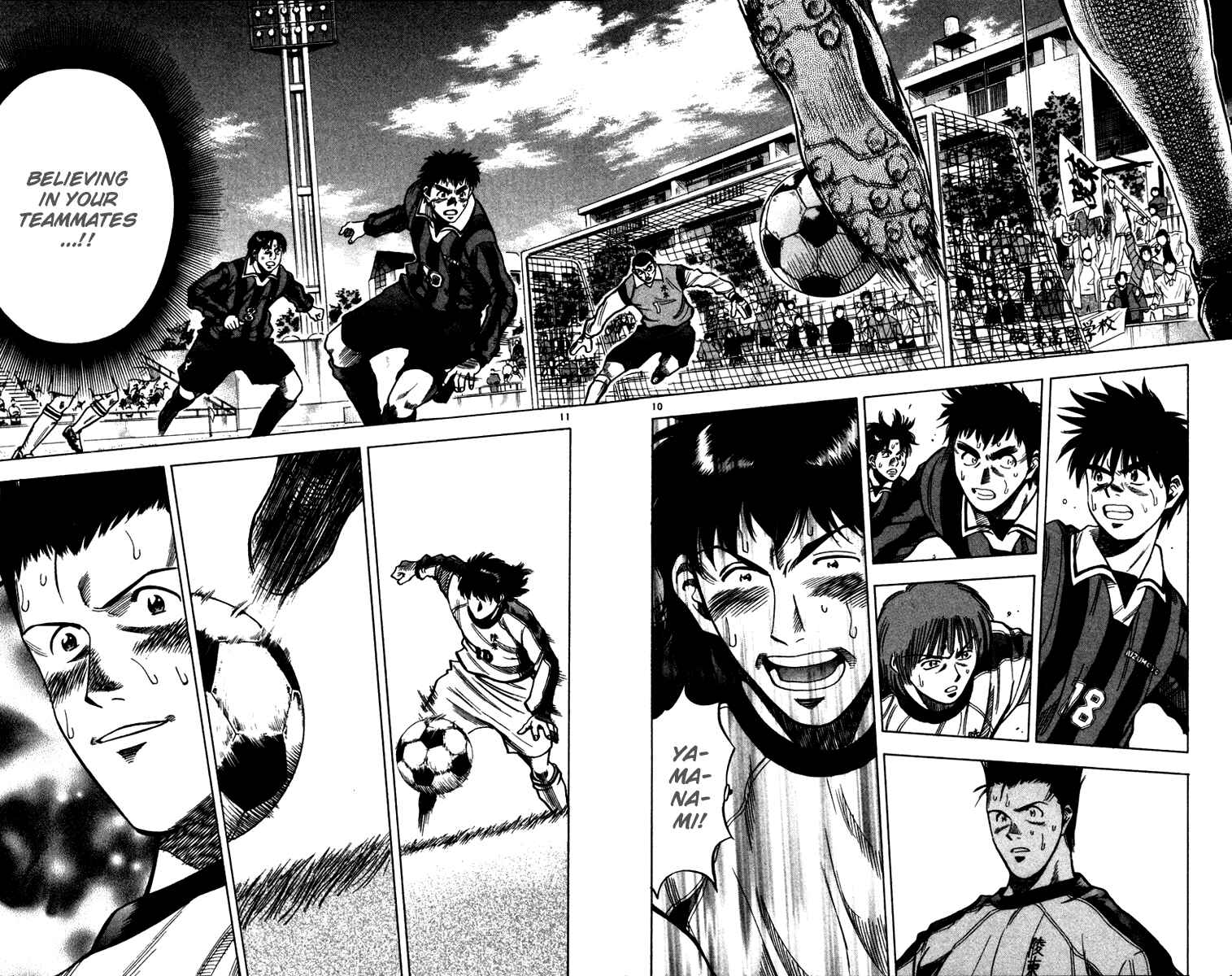 Page 11 Chapter 125 Fantasista