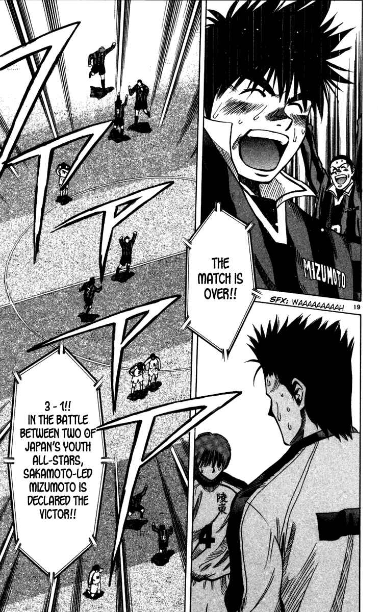 Page 19 Chapter 125 Fantasista