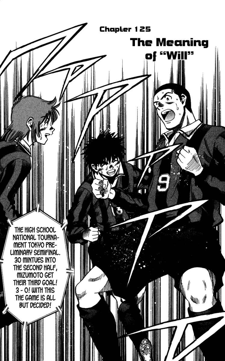 Page 2 Chapter 125 Fantasista