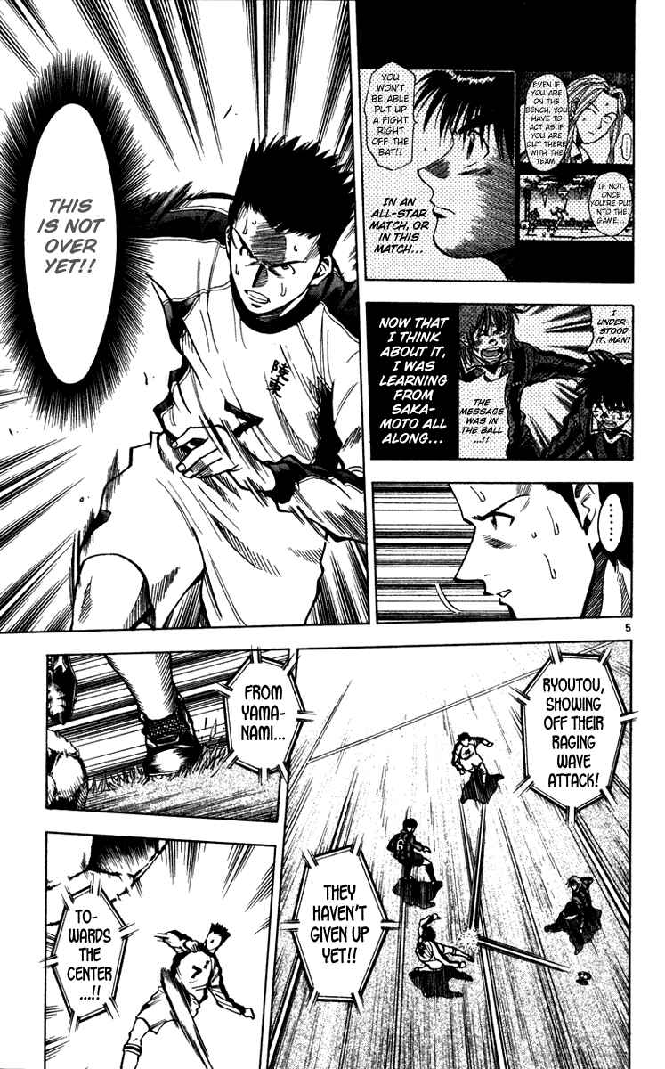 Page 6 Chapter 125 Fantasista
