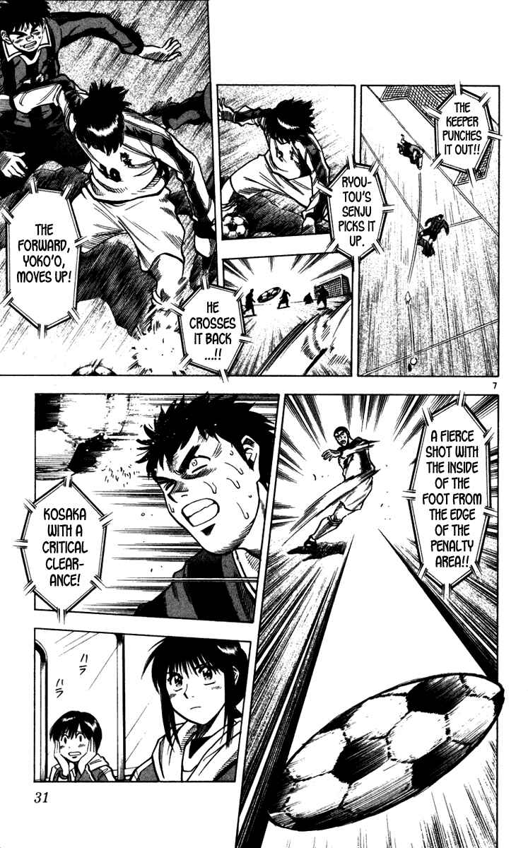 Page 8 Chapter 125 Fantasista