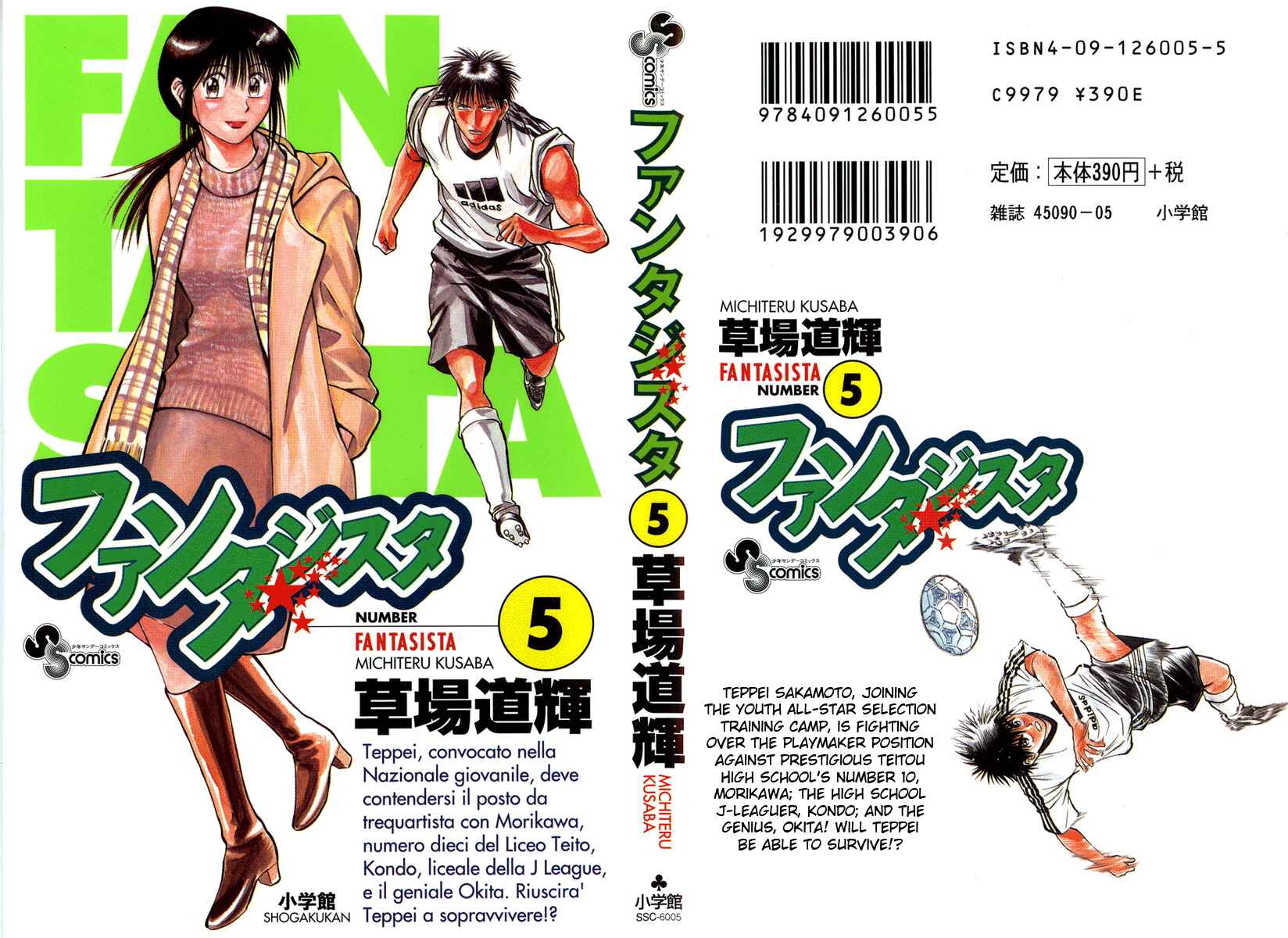 Page 1 Chapter 36 Fantasista