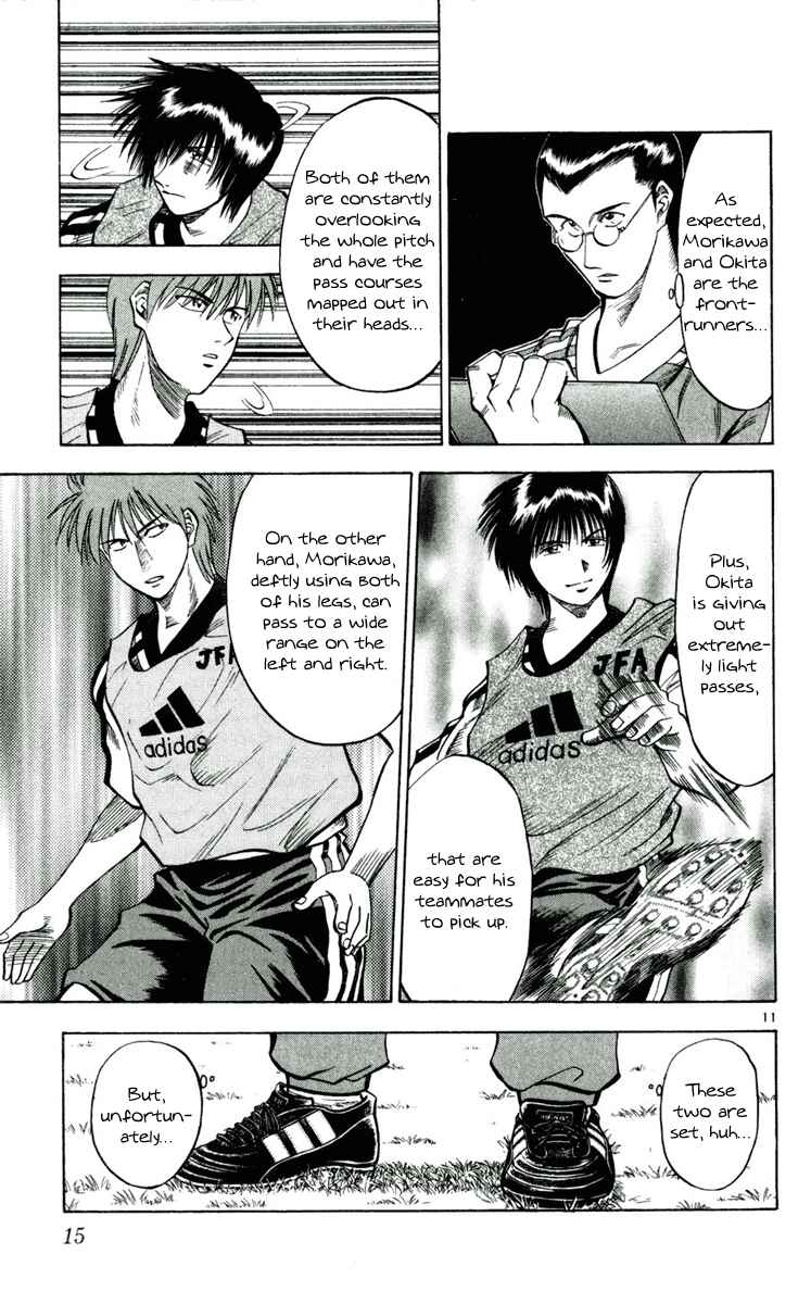 Page 15 Chapter 36 Fantasista