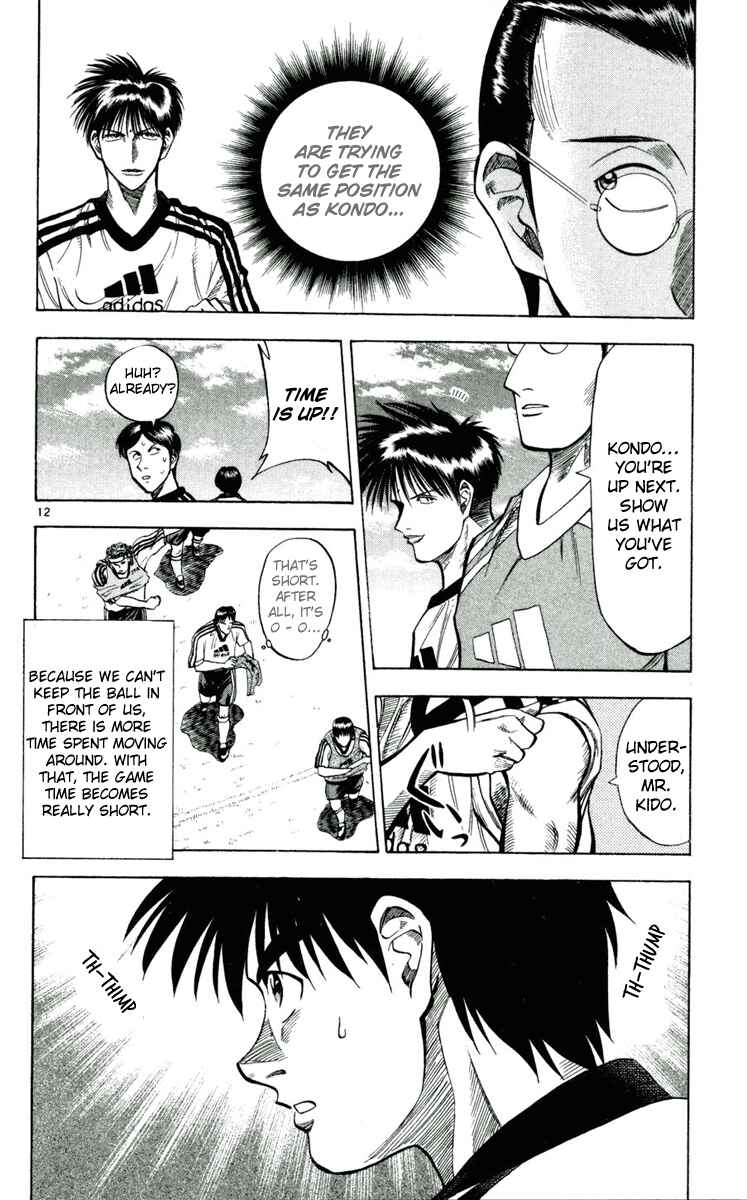 Page 16 Chapter 36 Fantasista