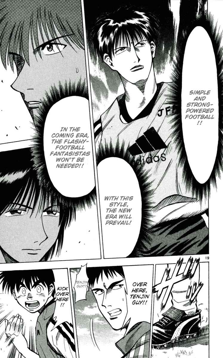 Page 23 Chapter 36 Fantasista