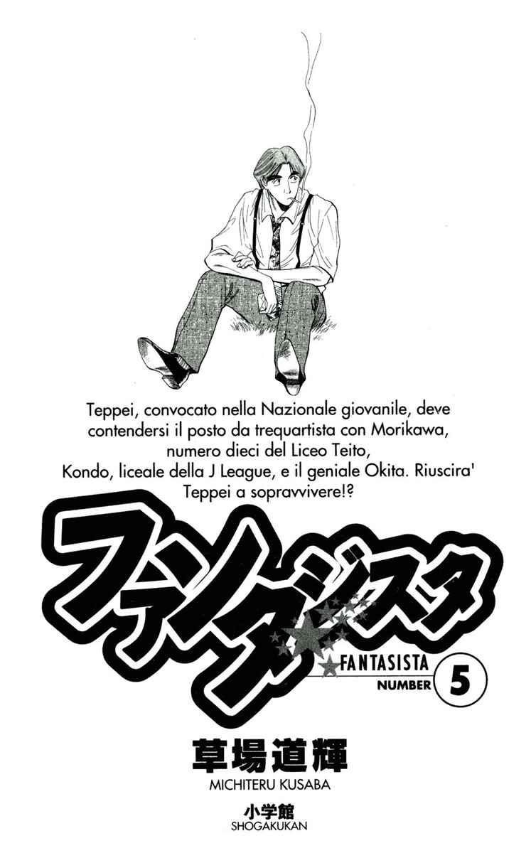 Page 3 Chapter 36 Fantasista