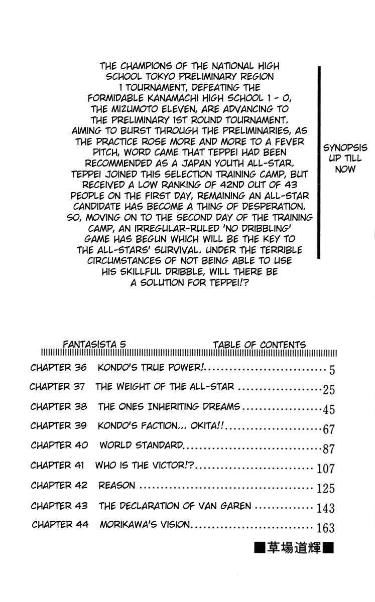 Page 4 Chapter 36 Fantasista