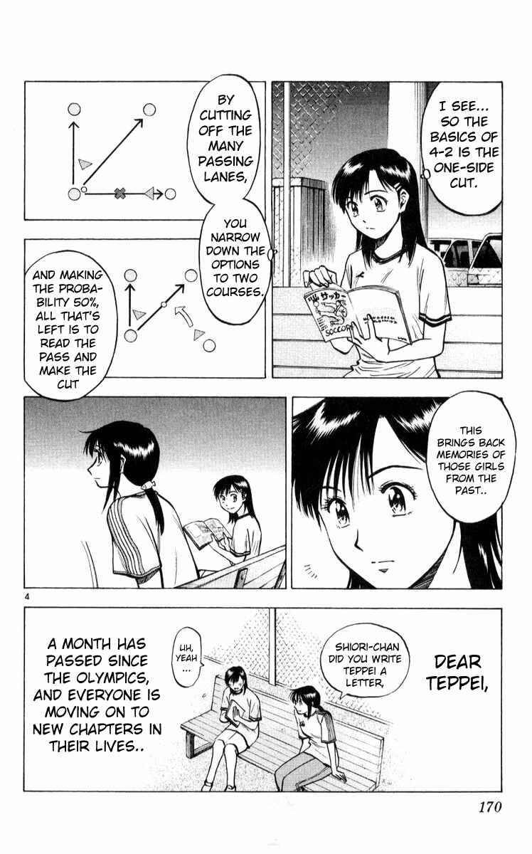 Page 4 Chapter 222 Fantasista