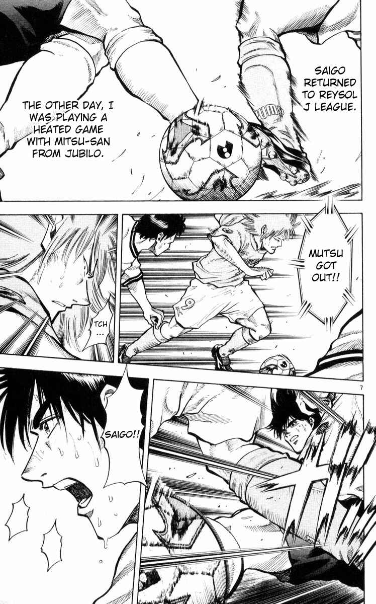 Page 7 Chapter 222 Fantasista