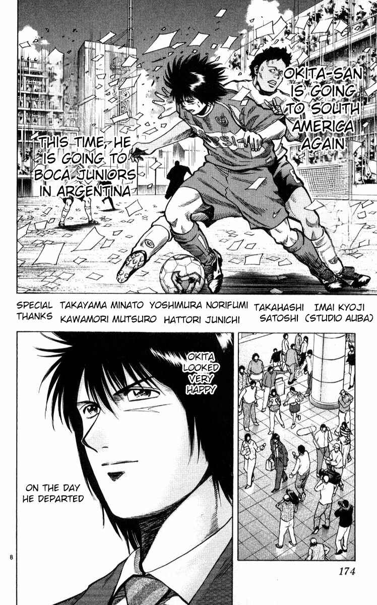Page 8 Chapter 222 Fantasista