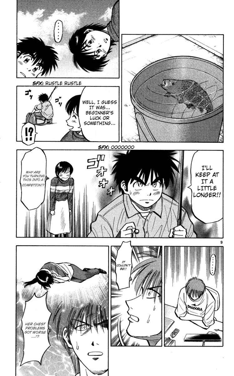 Page 11 Chapter 106 Fantasista