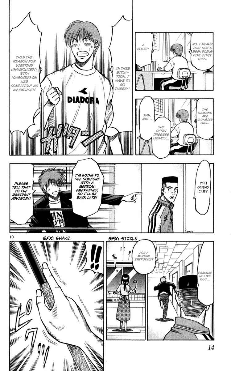 Page 12 Chapter 106 Fantasista