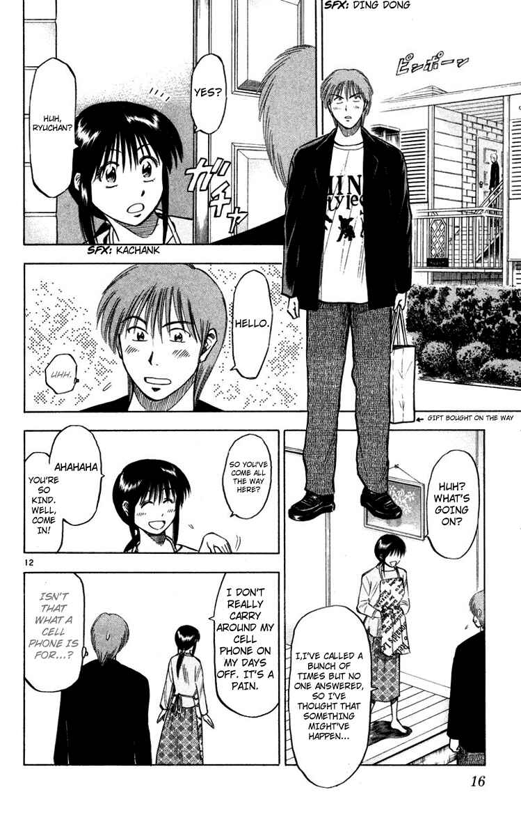 Page 14 Chapter 106 Fantasista