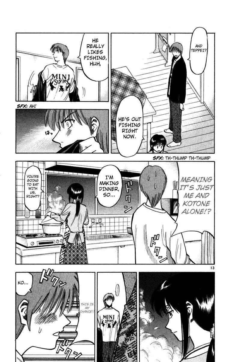 Page 15 Chapter 106 Fantasista