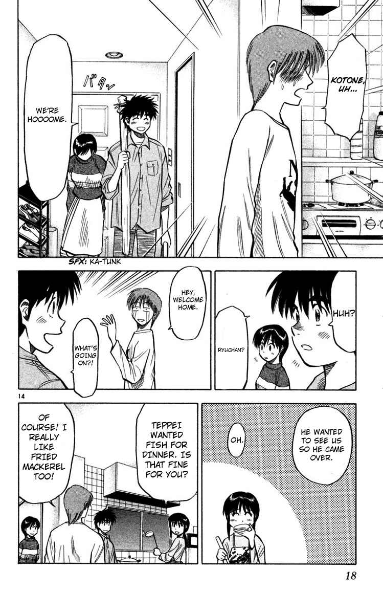 Page 16 Chapter 106 Fantasista