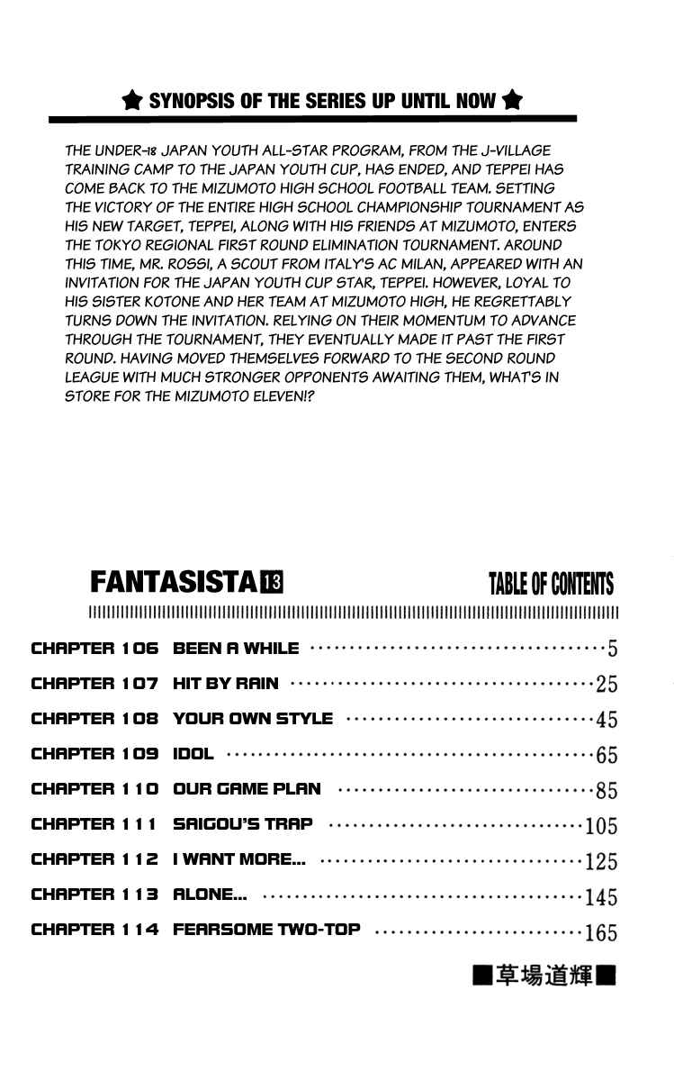 Page 2 Chapter 106 Fantasista