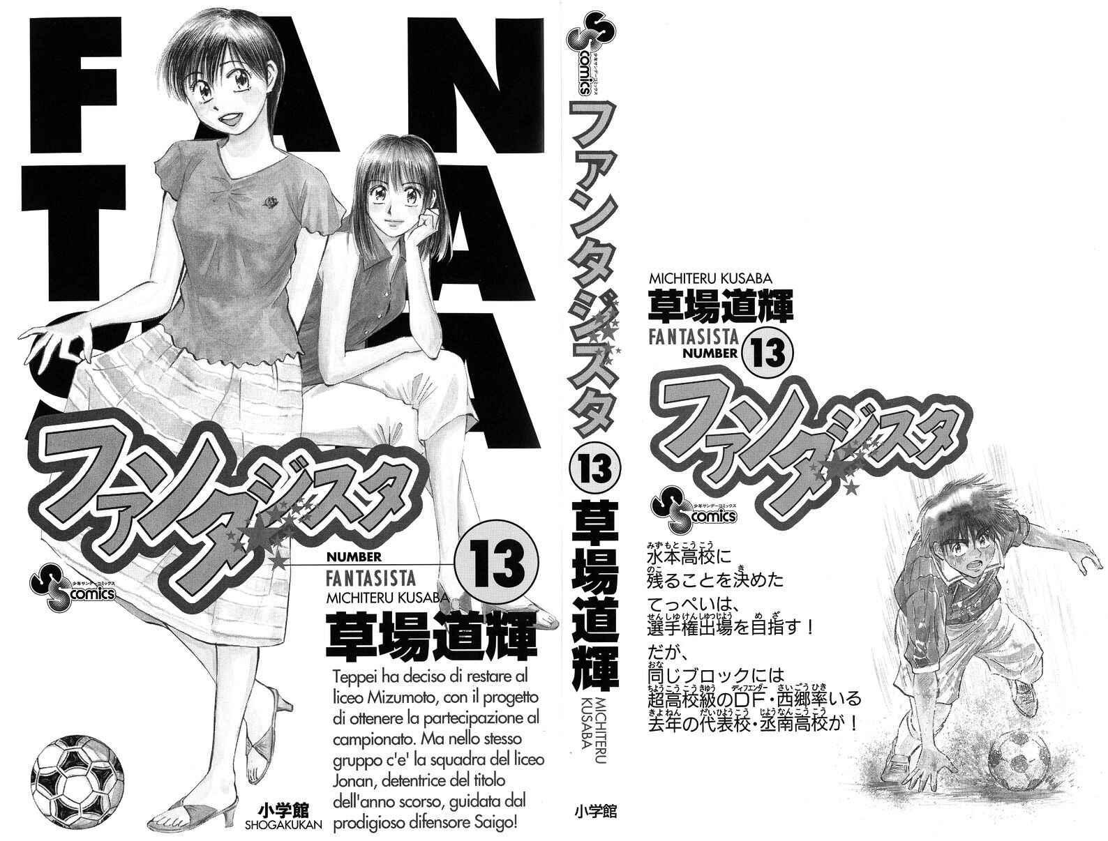 Page 25 Chapter 106 Fantasista